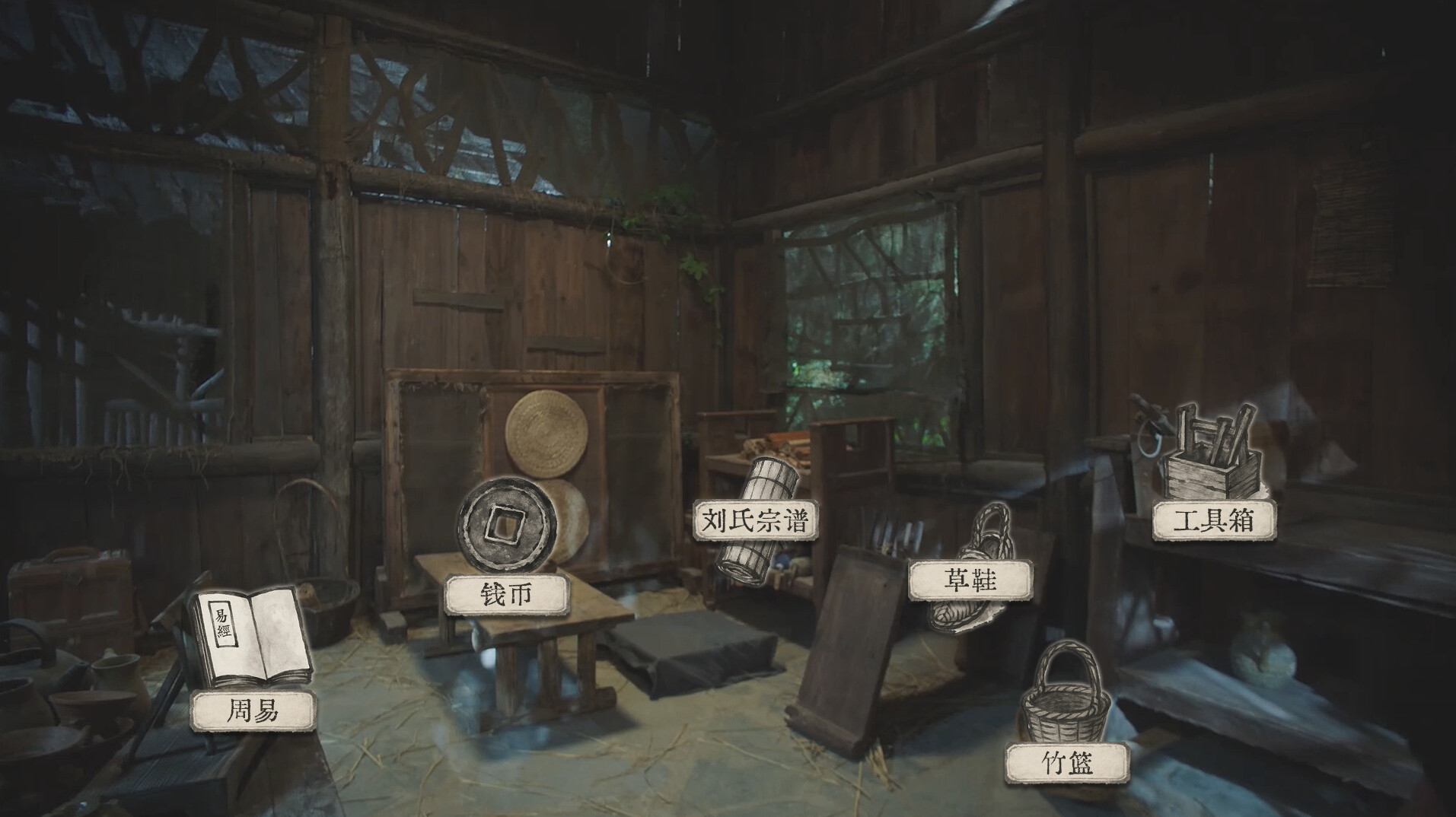 蜀汉再临:源起/Restart ShuHan Dynasty:Origin 第3张 蜀汉再临:源起/Restart ShuHan Dynasty:Origin 第3张