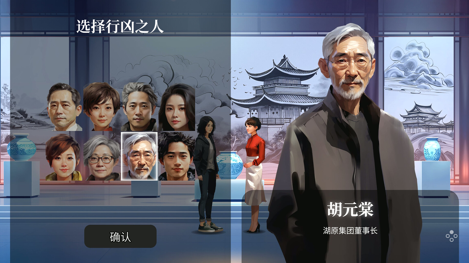 逃离永明岛/Escape Everlit 第2张 逃离永明岛/Escape Everlit 第2张