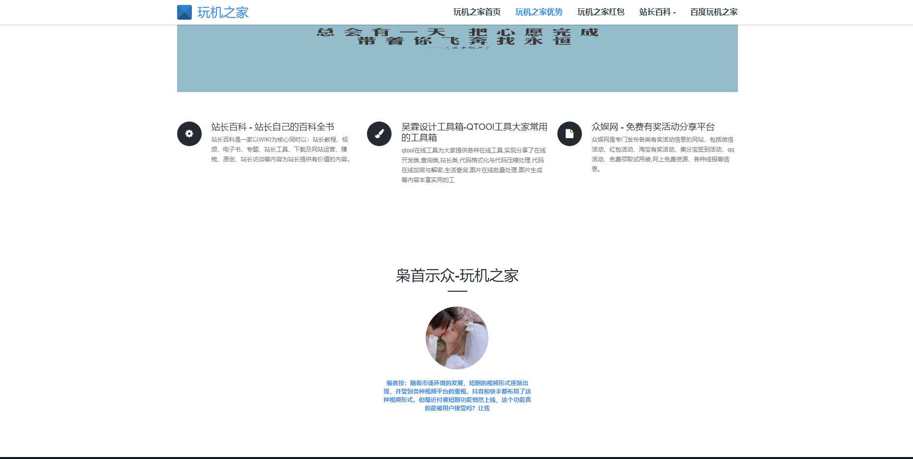 SEO站群单页系统免授权版-单页站群排名程序  第2张