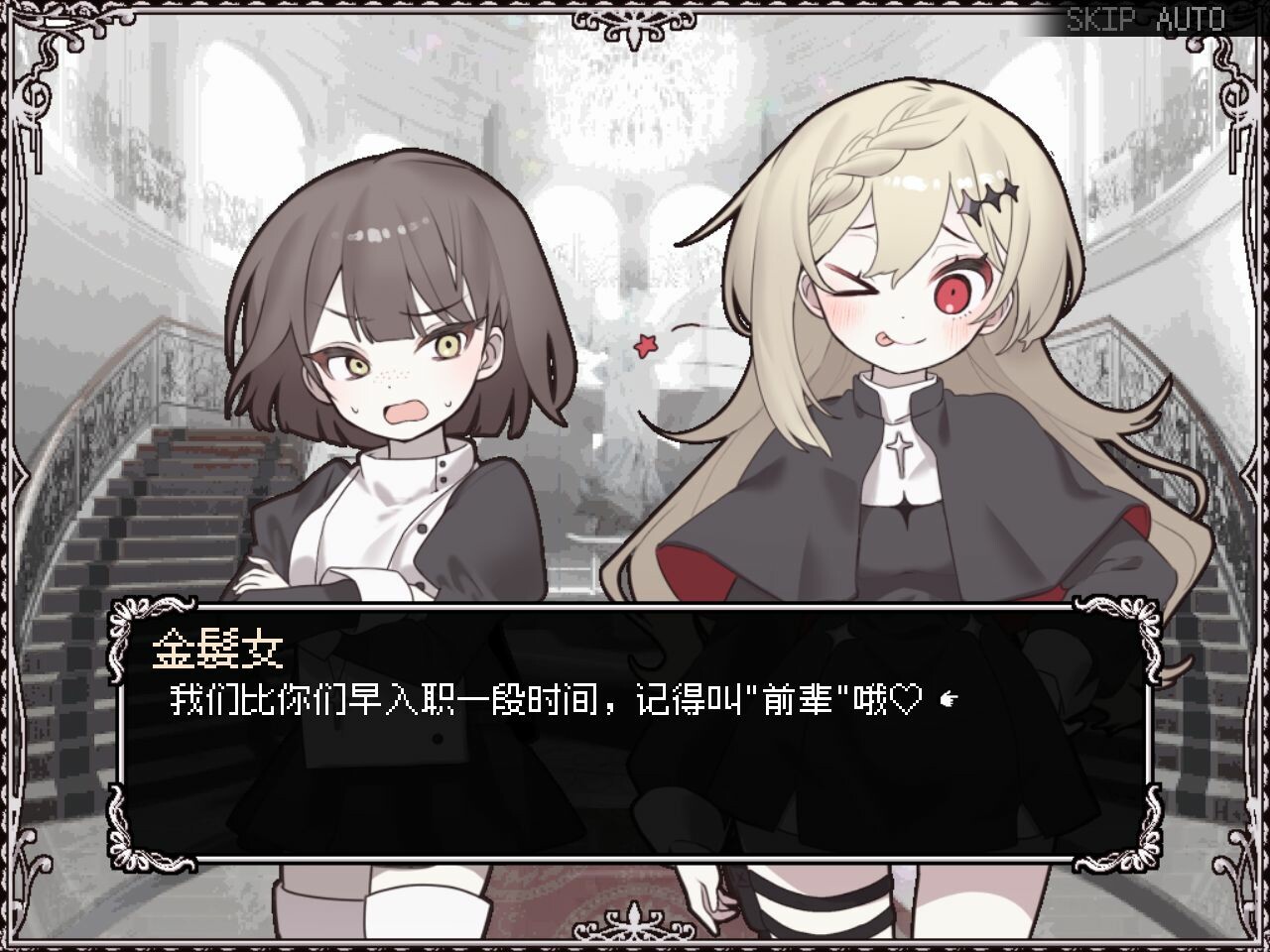 快乐圣神/HAPPY SAIN† SHEOL 第2张 快乐圣神/HAPPY SAIN† SHEOL 第2张