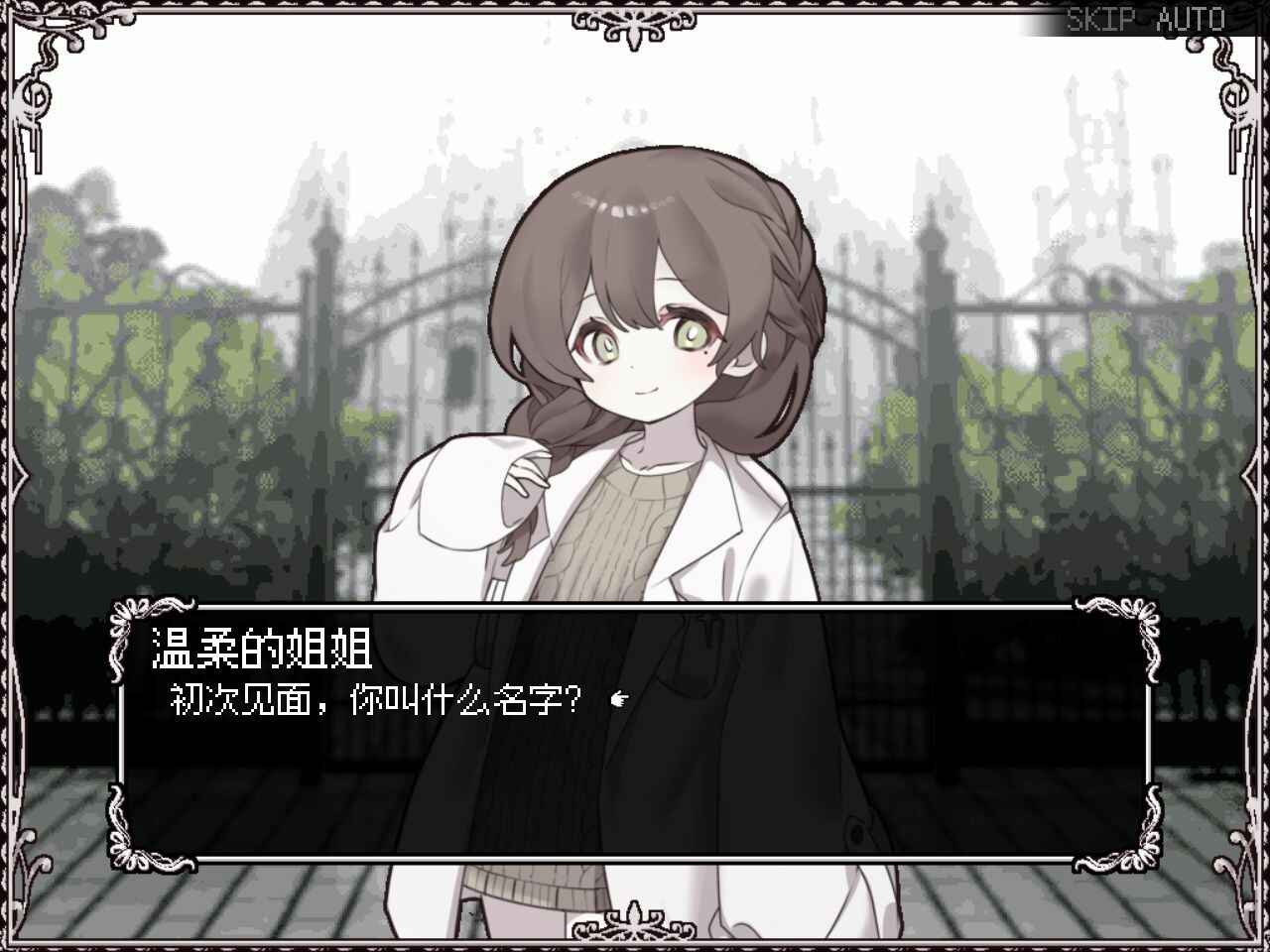 快乐圣神/HAPPY SAIN† SHEOL 第3张 快乐圣神/HAPPY SAIN† SHEOL 第3张