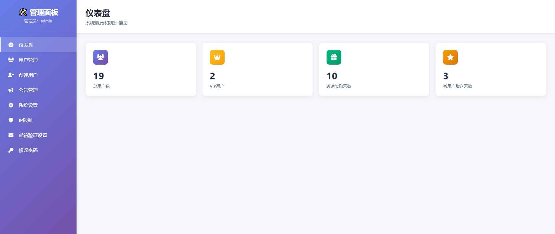 节点提取器2.0源码 第1张 节点提取器2.0源码 第1张