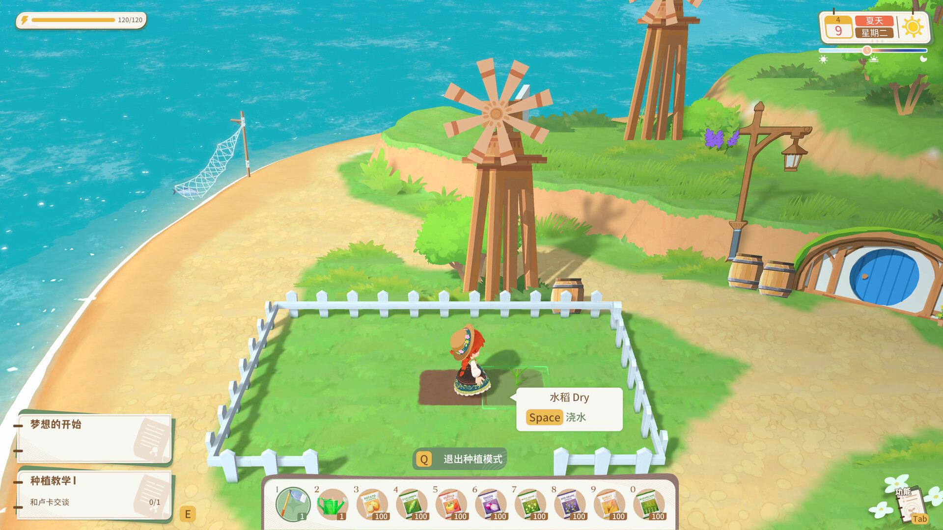 龙之歌:美食与冒险/Dragon Song Tavern: Cozy & Adventurous 第1张 龙之歌:美食与冒险/Dragon Song Tavern: Cozy & Adventurous 第1张