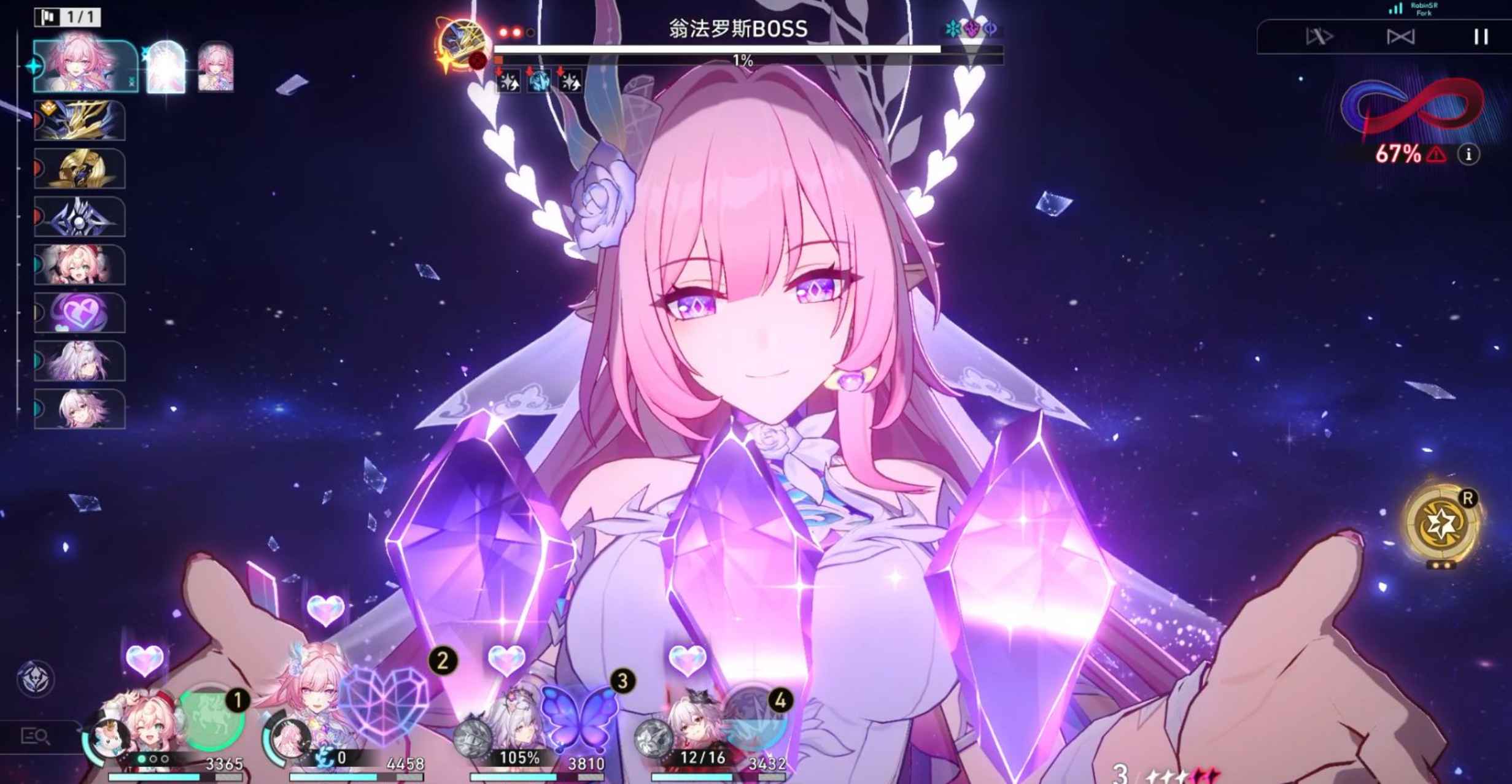 崩铁 3.7单机测试服 第1张 崩铁 3.7单机测试服 第1张