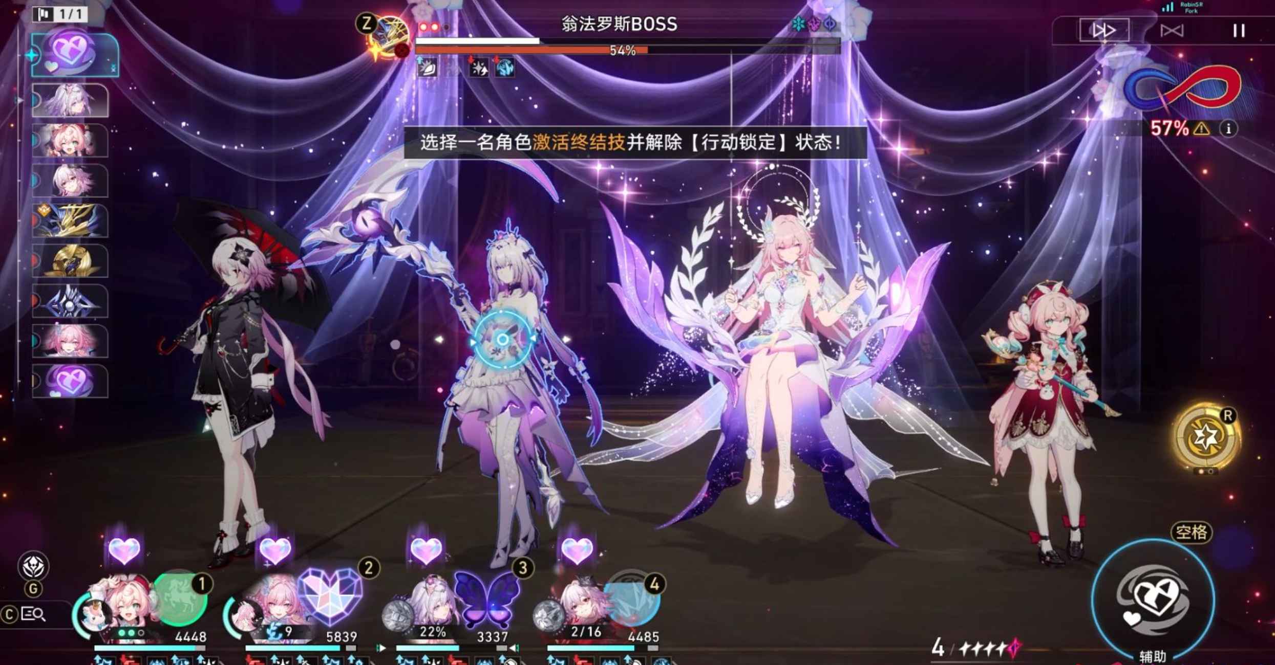 崩铁 3.7单机测试服 第2张 崩铁 3.7单机测试服 第2张