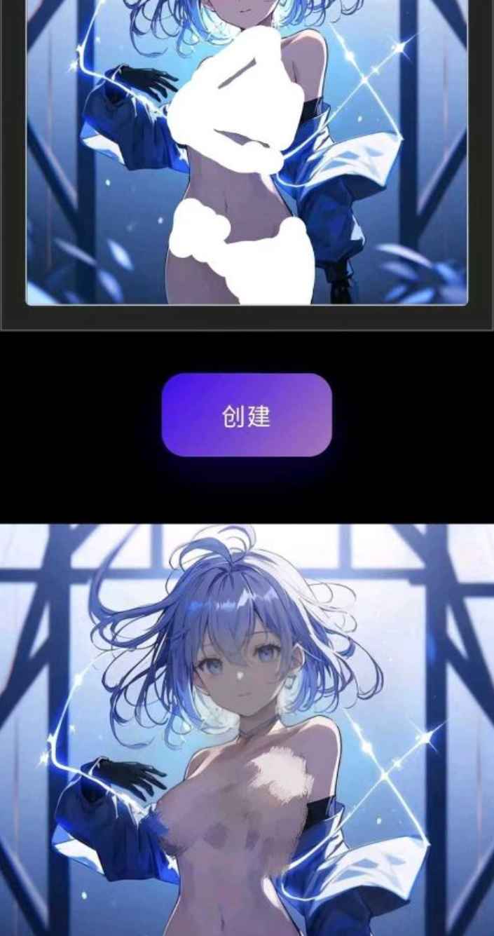 AI-T机器人智能去衣服，图片去依神器！老司机必备  第1张