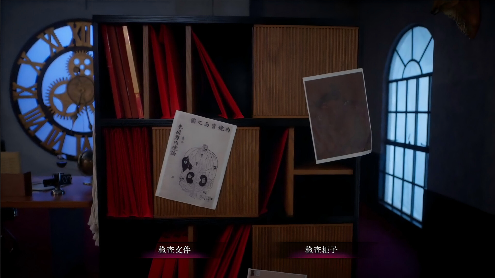 背后3:阴戏/Back3:Spooky 第3张 背后3:阴戏/Back3:Spooky 第3张