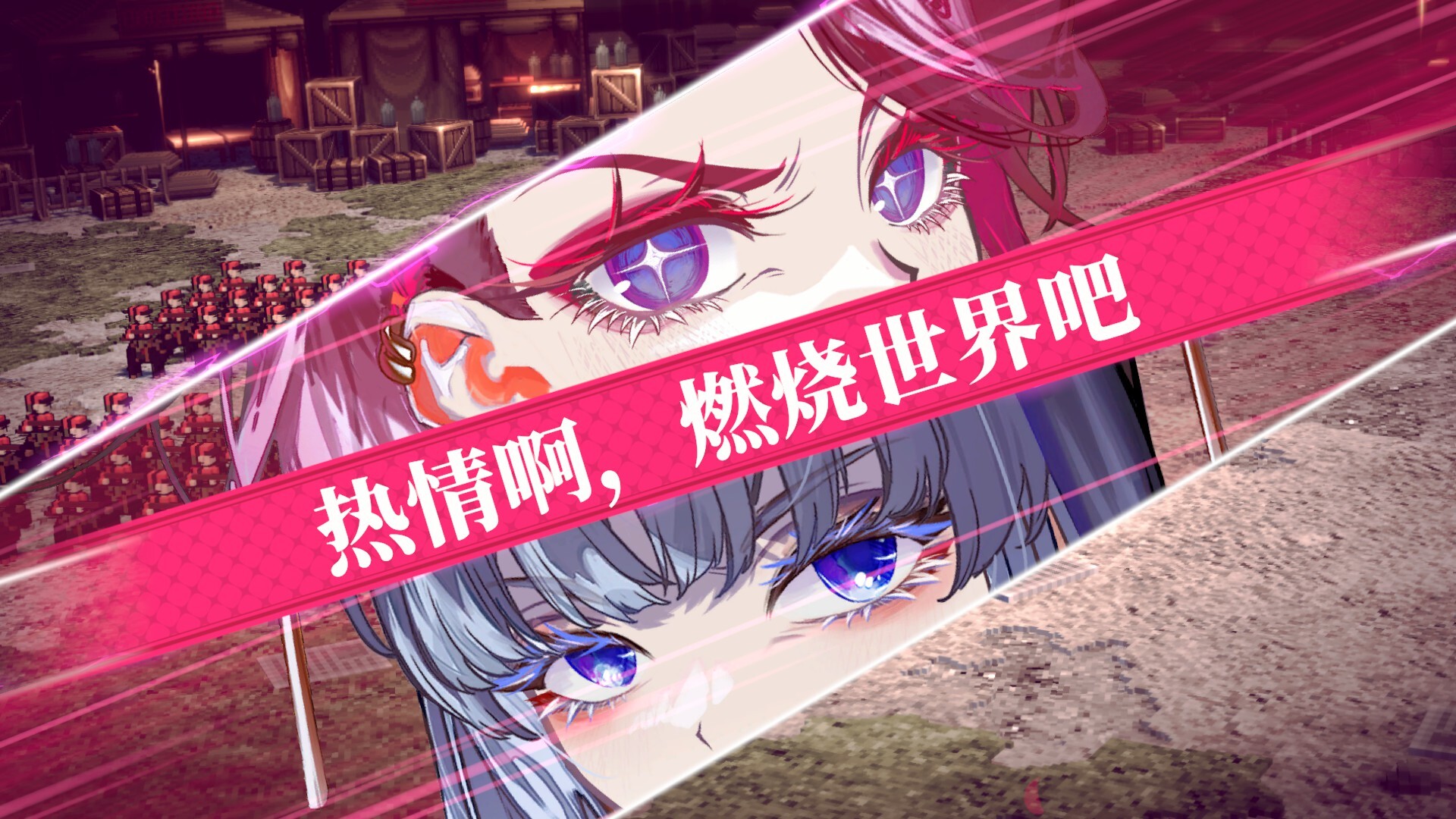 大恶人千金 枭雌百合战记/The Great Villainess: Strategy of Lily 第2张 大恶人千金 枭雌百合战记/The Great Villainess: Strategy of Lily 第2张