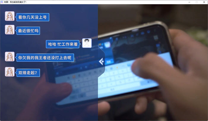 完蛋我也能追到美女了 第5张 完蛋我也能追到美女了 第5张