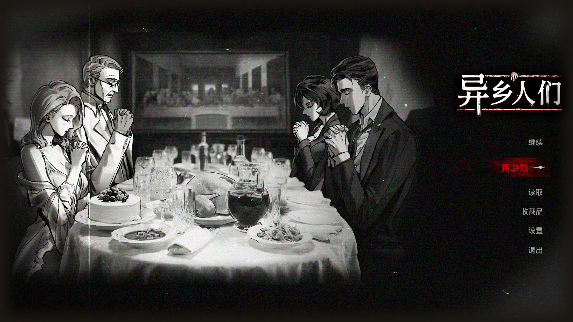 异乡人们/ACCIDENTALLY 第1张 异乡人们/ACCIDENTALLY 第1张