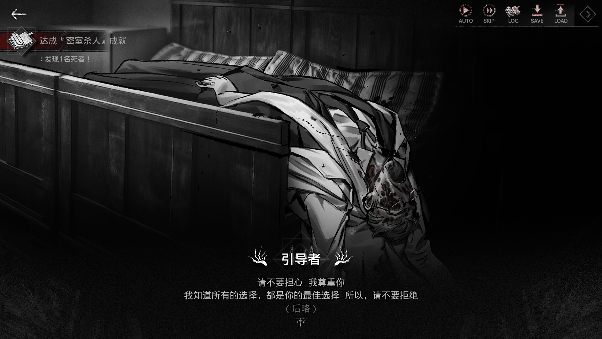 异乡人们/ACCIDENTALLY 第3张 异乡人们/ACCIDENTALLY 第3张