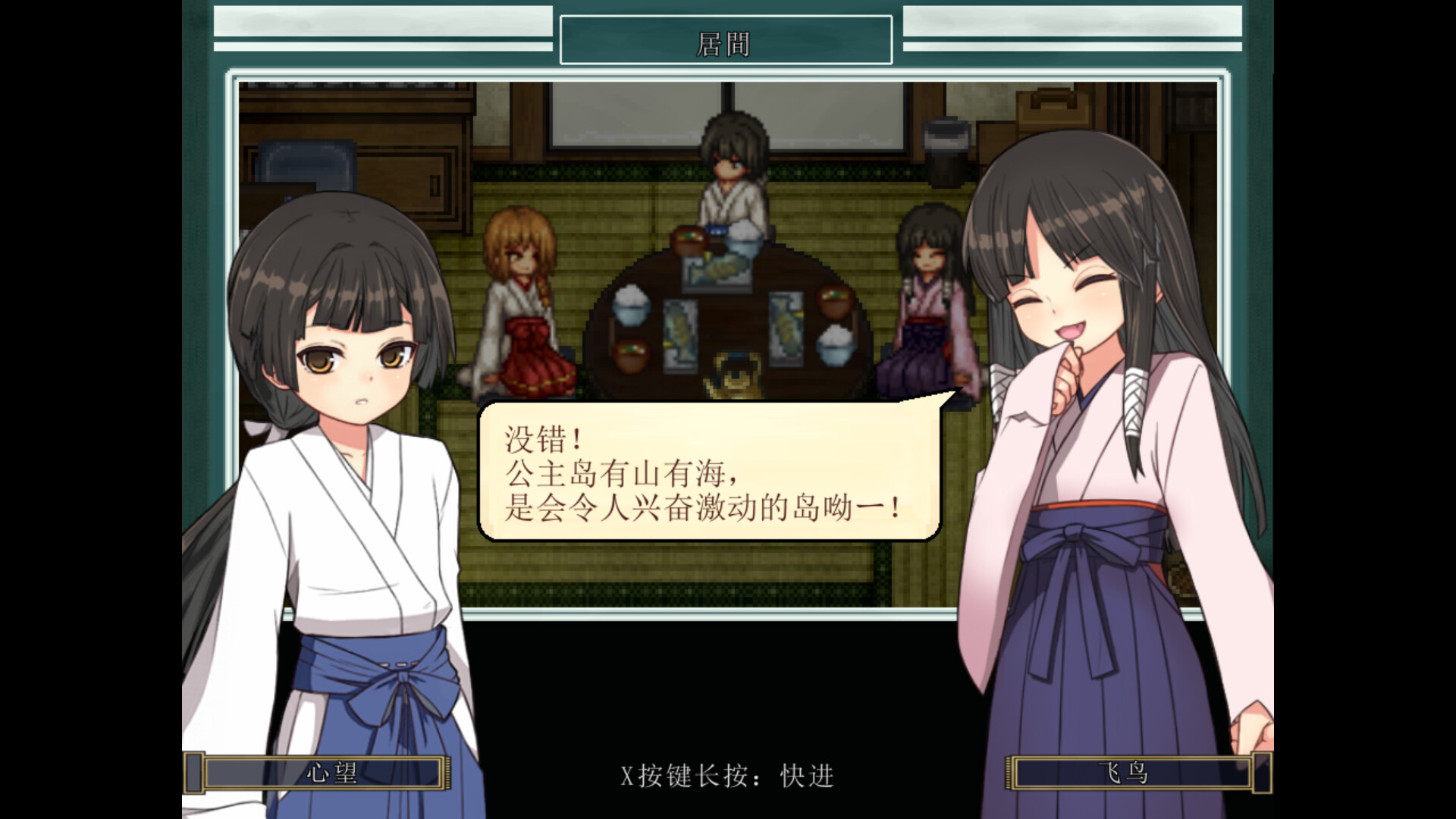 姬之岛 悠游夏日/Himegashima Island 第1张 姬之岛 悠游夏日/Himegashima Island 第1张