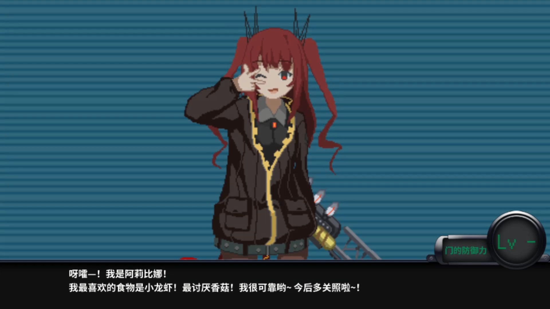 熔铁少女:Sentinel Girls/Marfusha:Sentinel Girls 第1张 熔铁少女:Sentinel Girls/Marfusha:Sentinel Girls 第1张