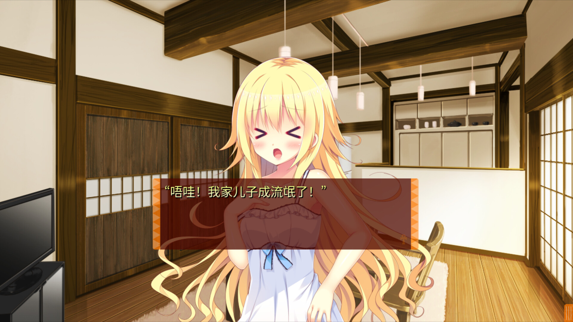 缘结甜祇 ~My Sweet Goddess~/Yomegami: My Goddess 第1张 缘结甜祇 ~My Sweet Goddess~/Yomegami: My Goddess 第1张