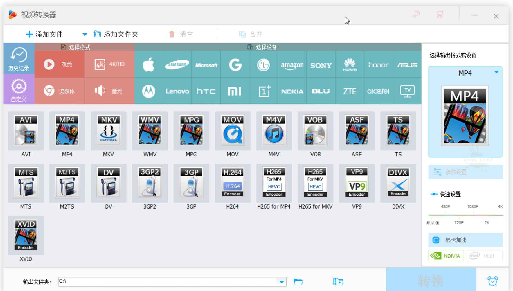 HD Video Converter Factory PRO v28.1.0 第2张 HD Video Converter Factory PRO v28.1.0 第2张