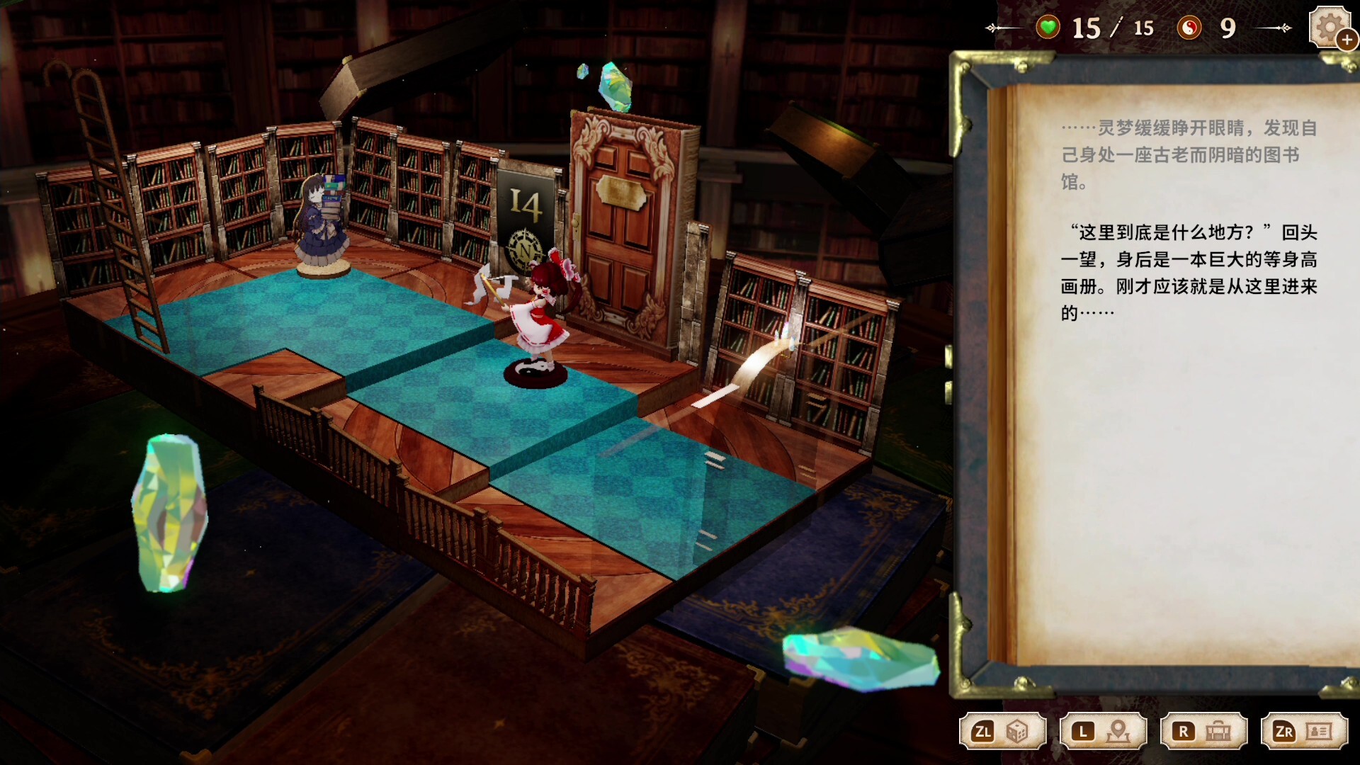 胡言山的魔理沙/Marisa of Liartop Mountain 第2张 胡言山的魔理沙/Marisa of Liartop Mountain 第2张