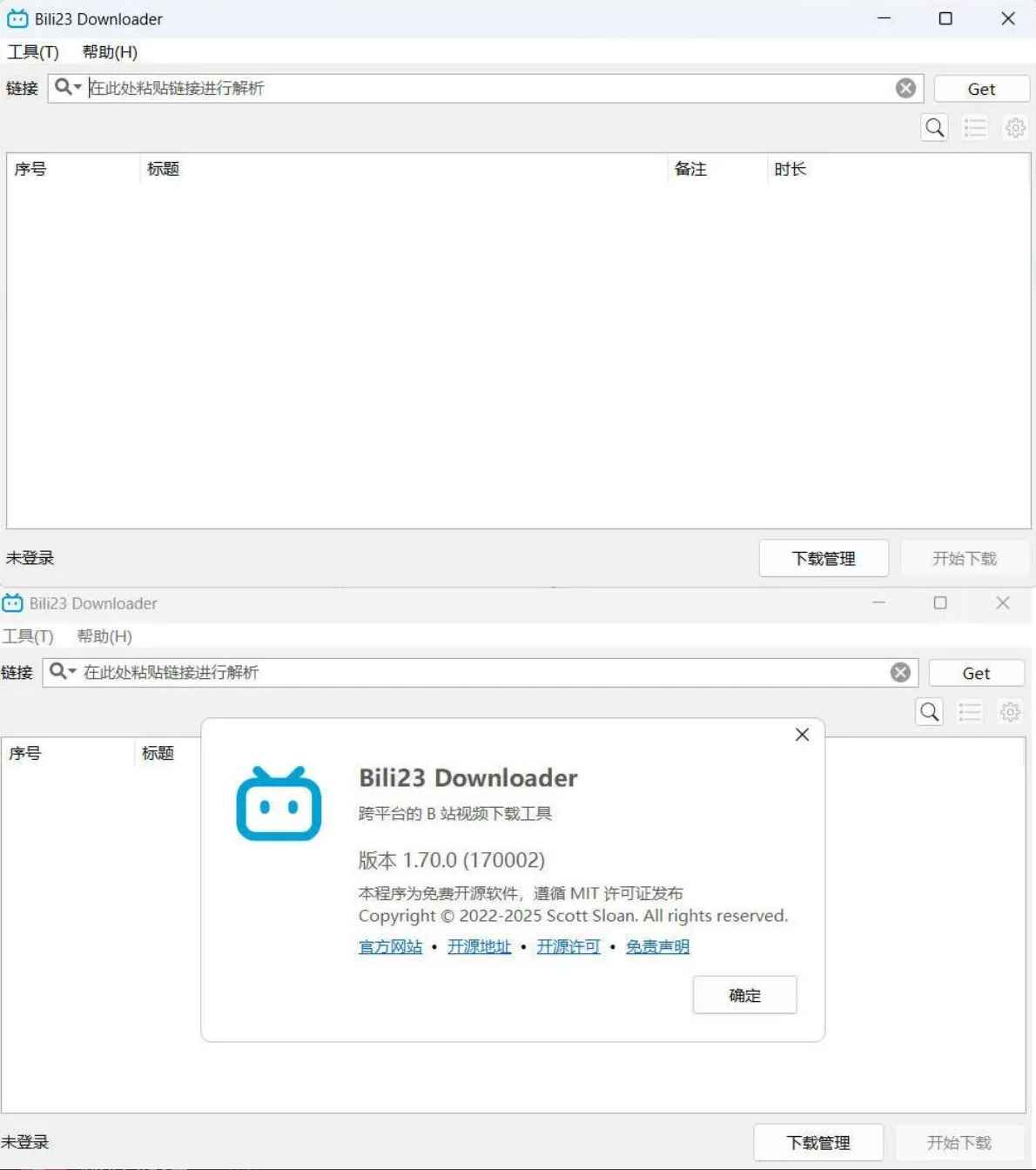 B站视频下载器Bili23-Downloader v1.70.0绿色版 第1张 B站视频下载器Bili23-Downloader v1.70.0绿色版 第1张