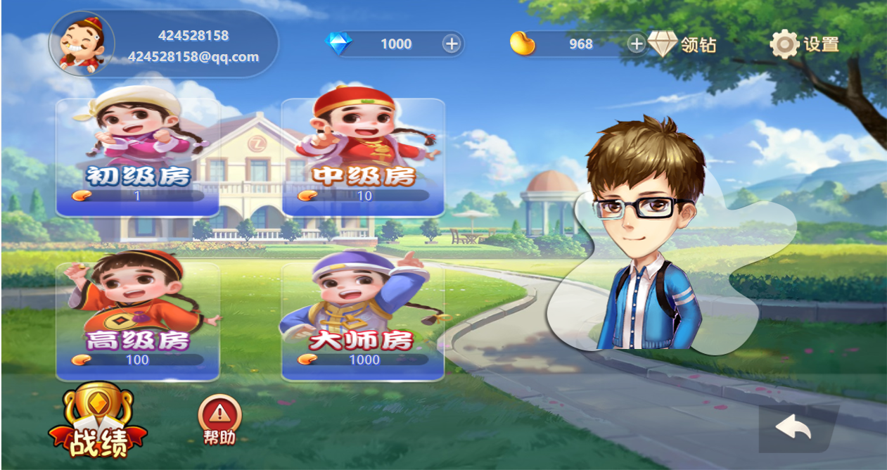 斗地主小游戏源码  第3张