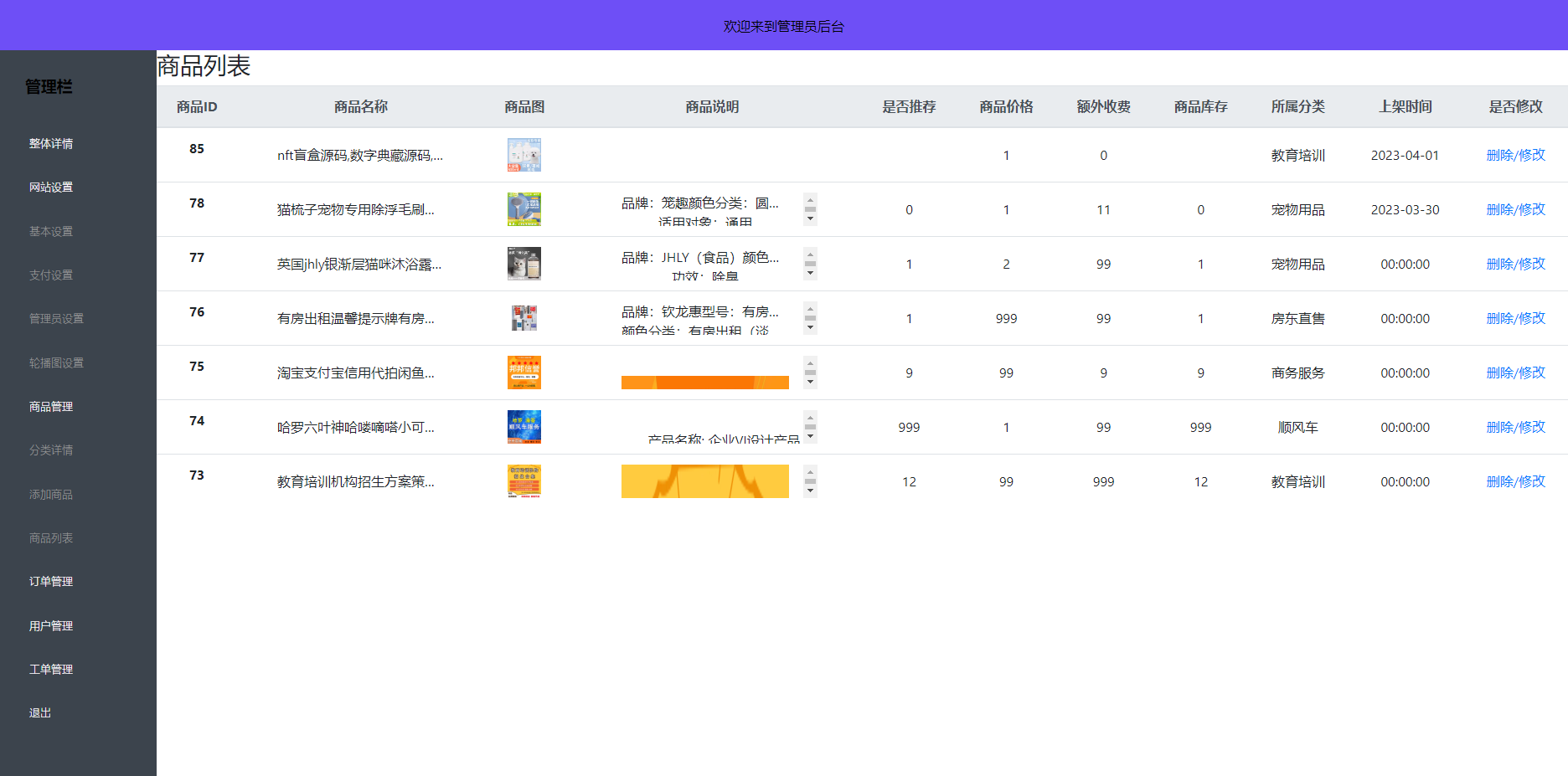 全新UI购物商城系统源码 第2张 全新UI购物商城系统源码 第2张