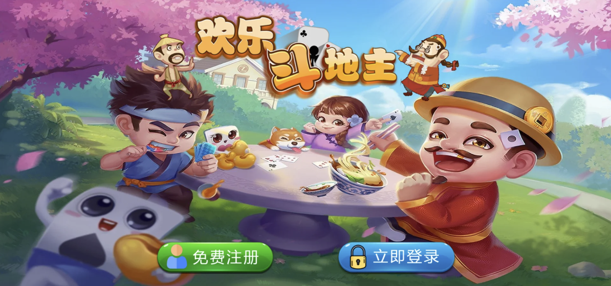 休闲斗地主小游戏源码 PHP版本 自适应手机端 带有管理后端 第5张 休闲斗地主小游戏源码 PHP版本 自适应手机端 带有管理后端 第5张