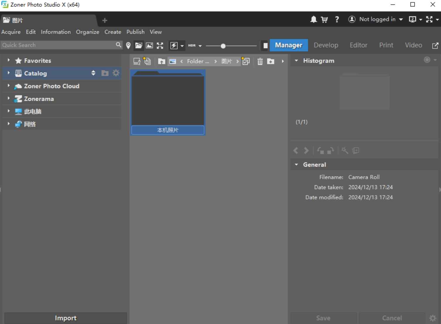 Zoner Photo Studio X(照片编辑管理) v19.2509.2.657 便携版 第1张 Zoner Photo Studio X(照片编辑管理) v19.2509.2.657 便携版 第1张
