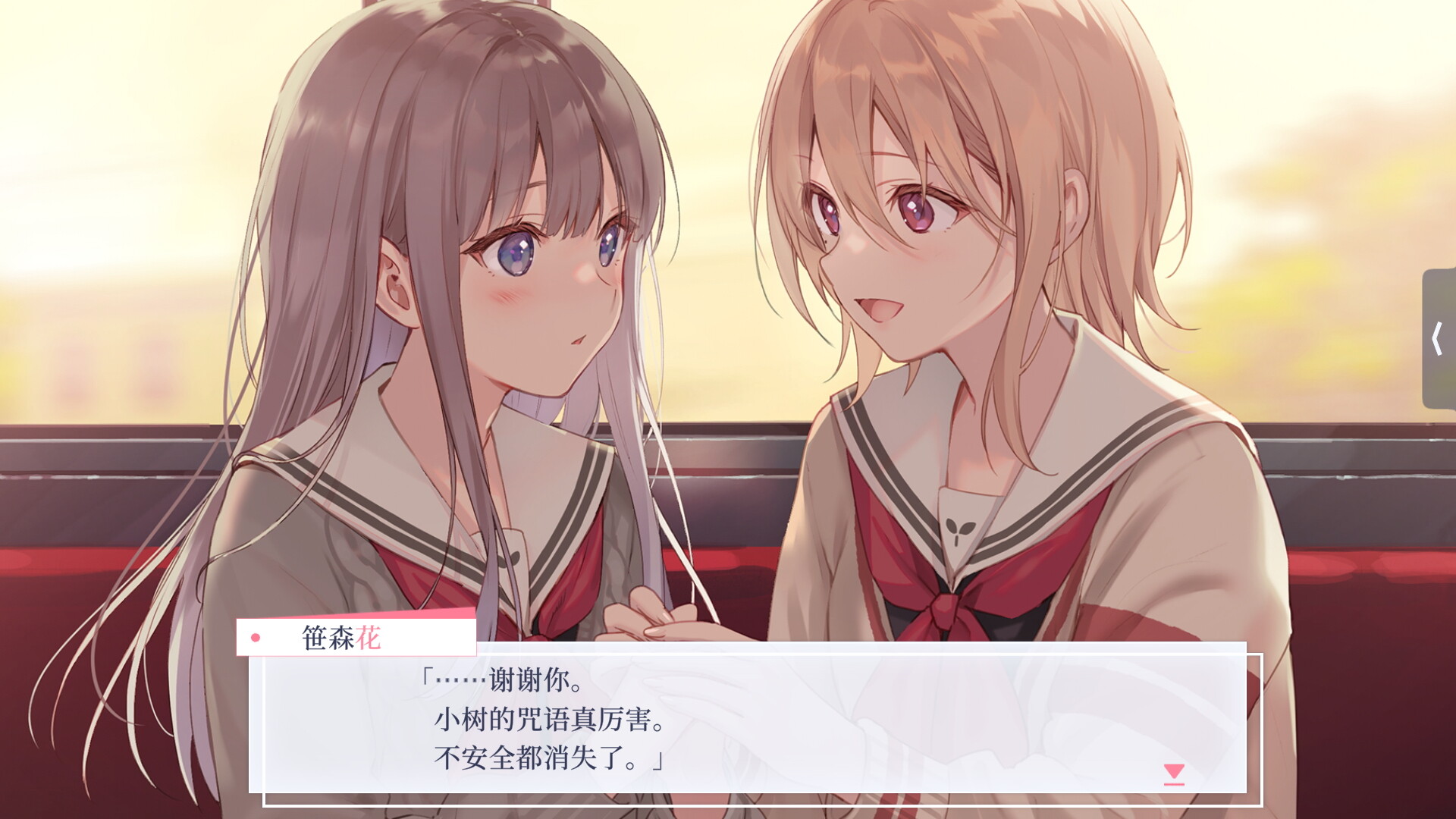 提早绽放的黑百合/Black Lily's Tale 第3张 提早绽放的黑百合/Black Lily's Tale 第3张