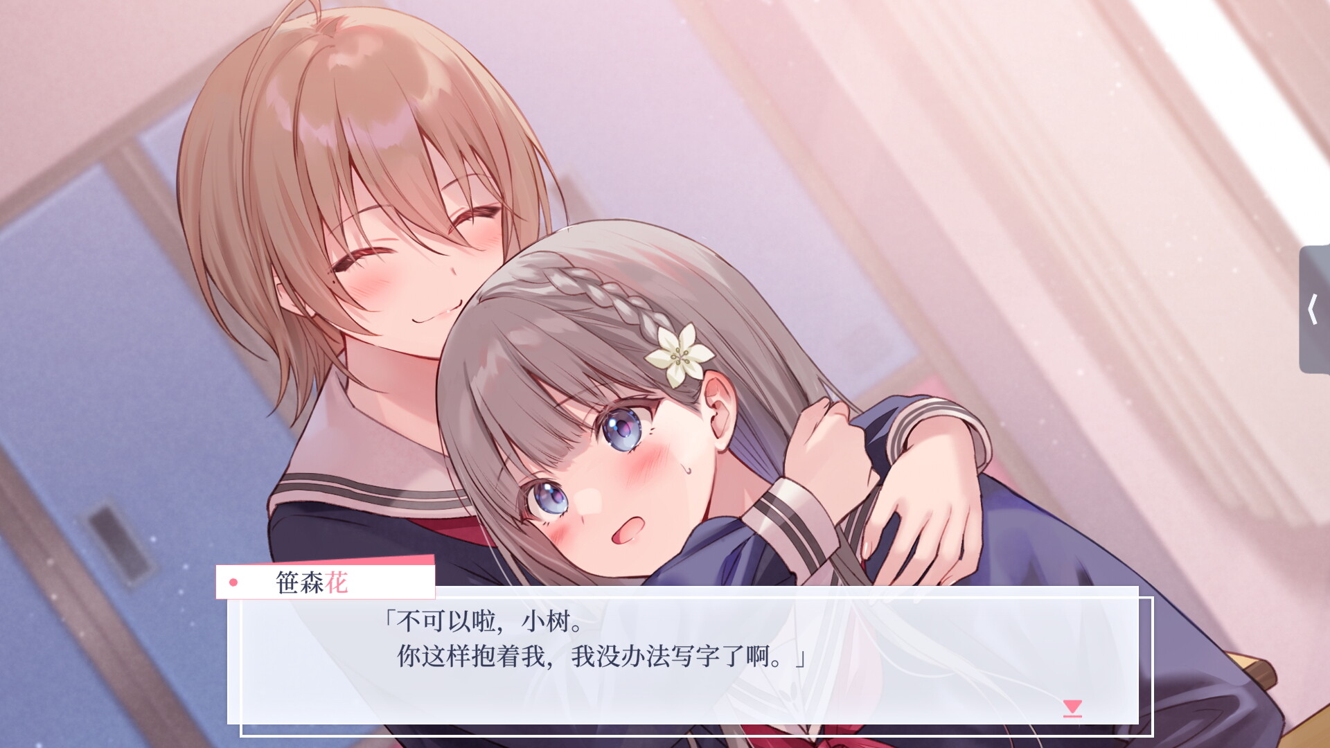 提早绽放的黑百合/Black Lily's Tale 第1张 提早绽放的黑百合/Black Lily's Tale 第1张