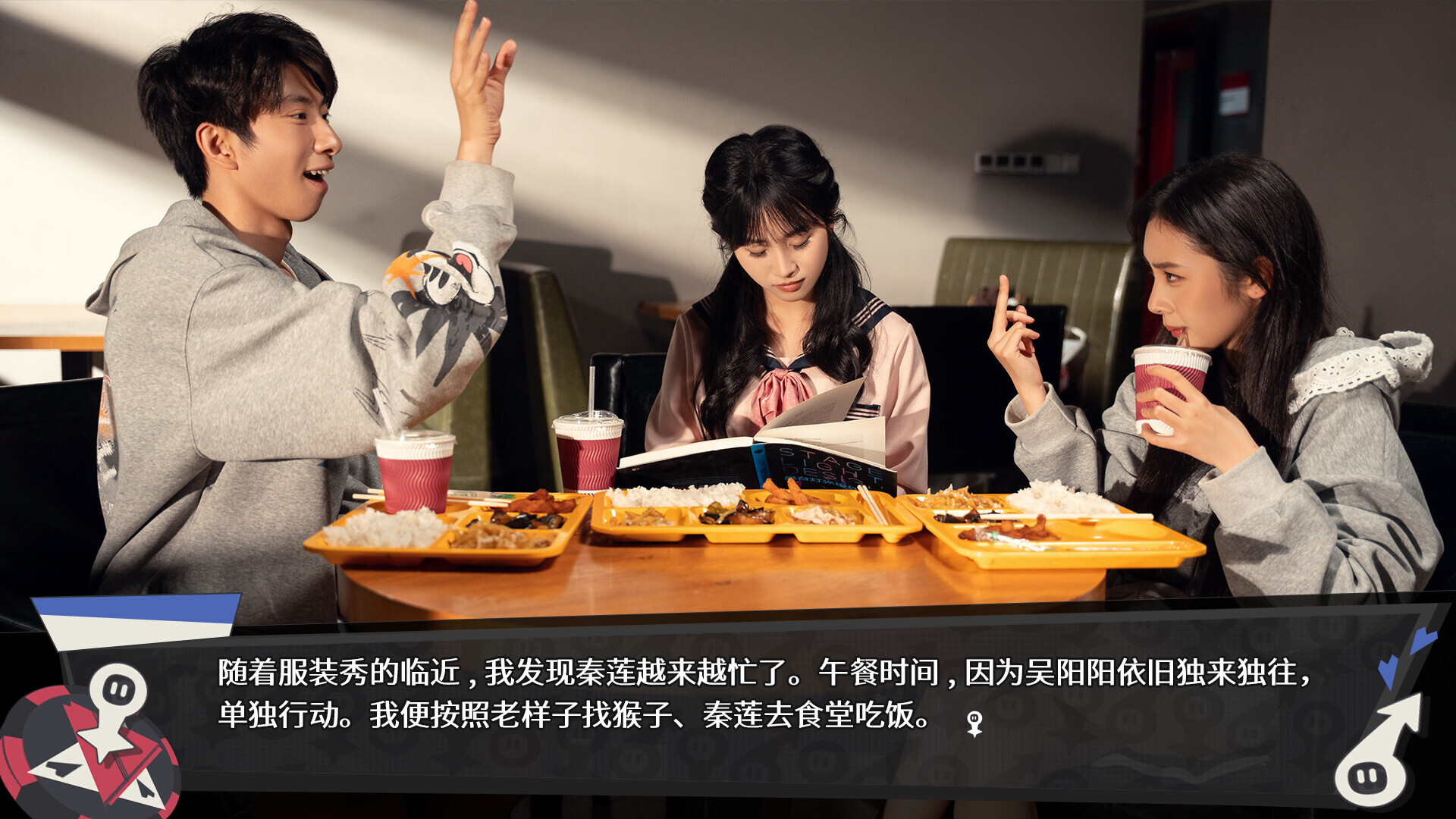 无基之谈/Ballshit 第2张 无基之谈/Ballshit 第2张