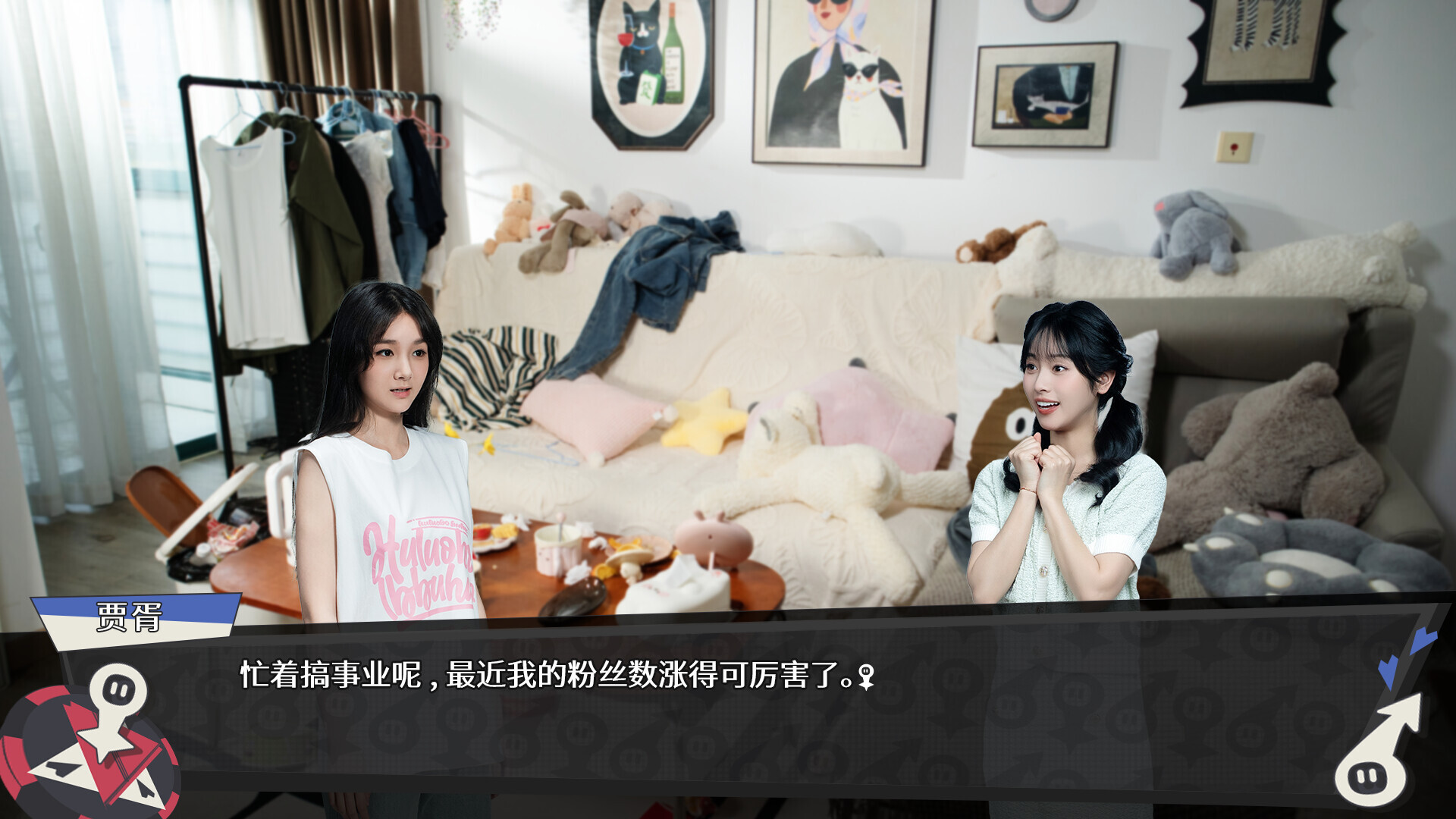 无基之谈/Ballshit 第4张 无基之谈/Ballshit 第4张