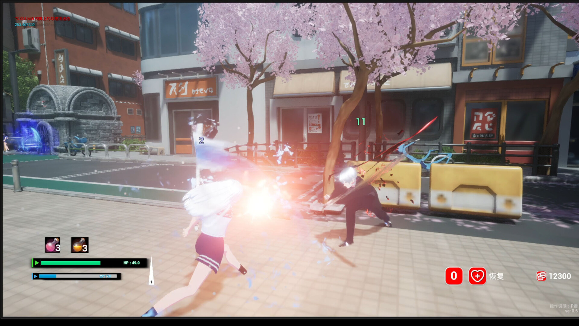 迷宫剑姬/Labyrinth Sword Princess 第2张 迷宫剑姬/Labyrinth Sword Princess 第2张