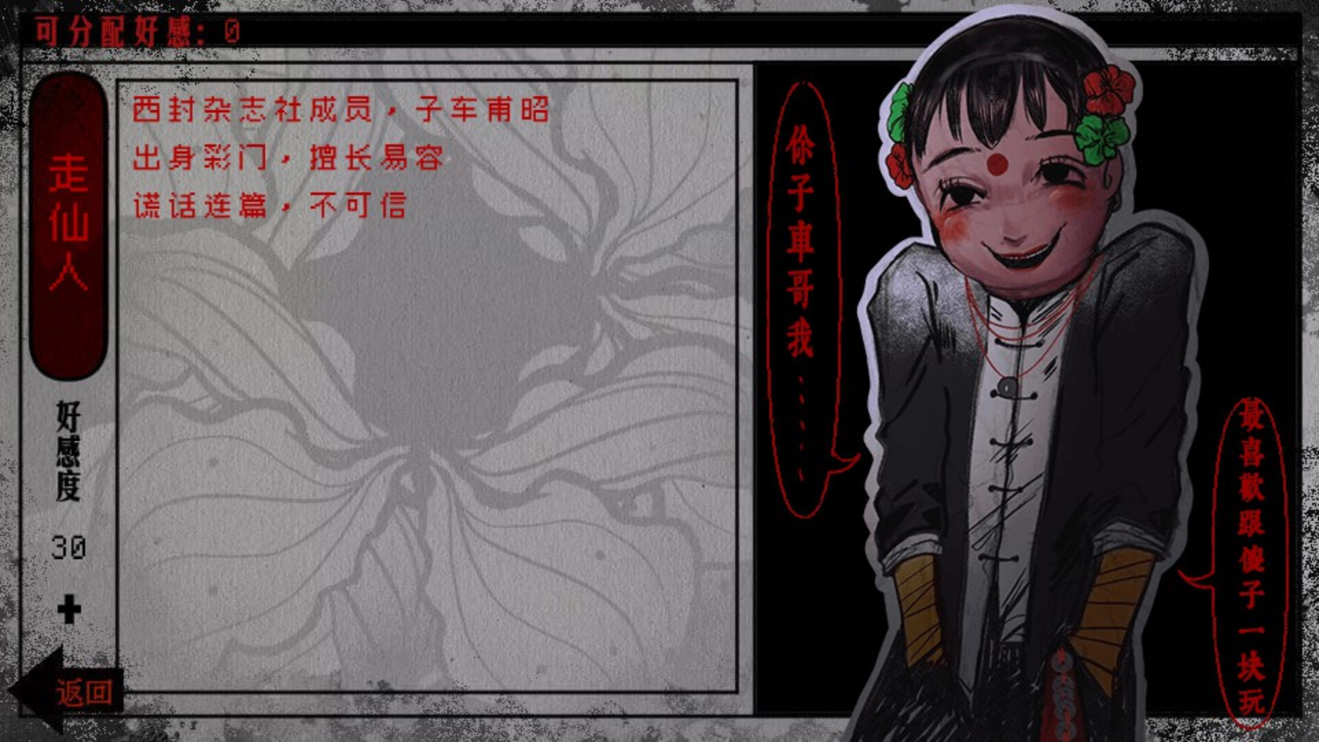 頭七/头七怪谈/TOUQI 第2张 頭七/头七怪谈/TOUQI 第2张