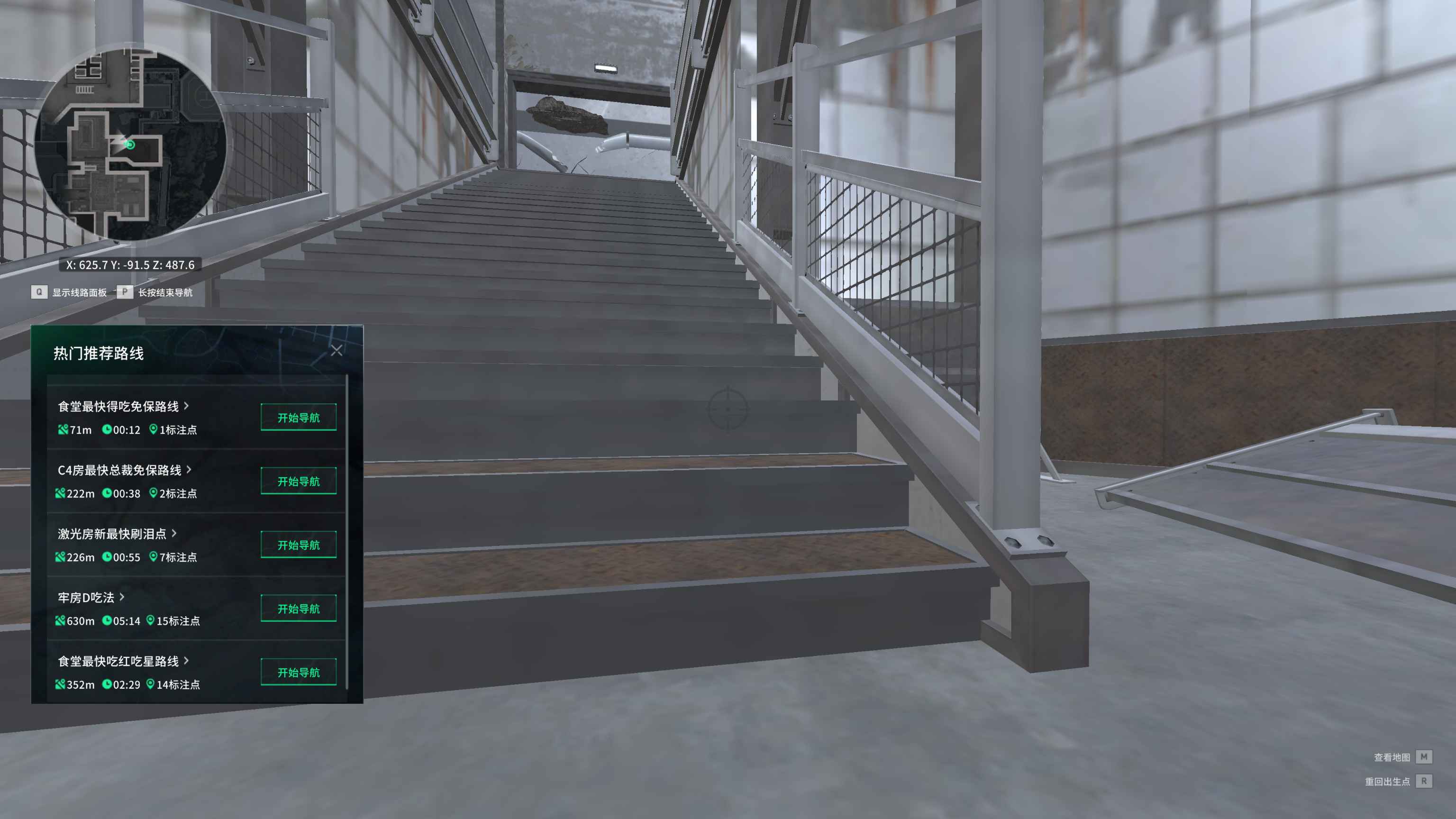 三角洲行动单机版 第1张 三角洲行动单机版 第1张