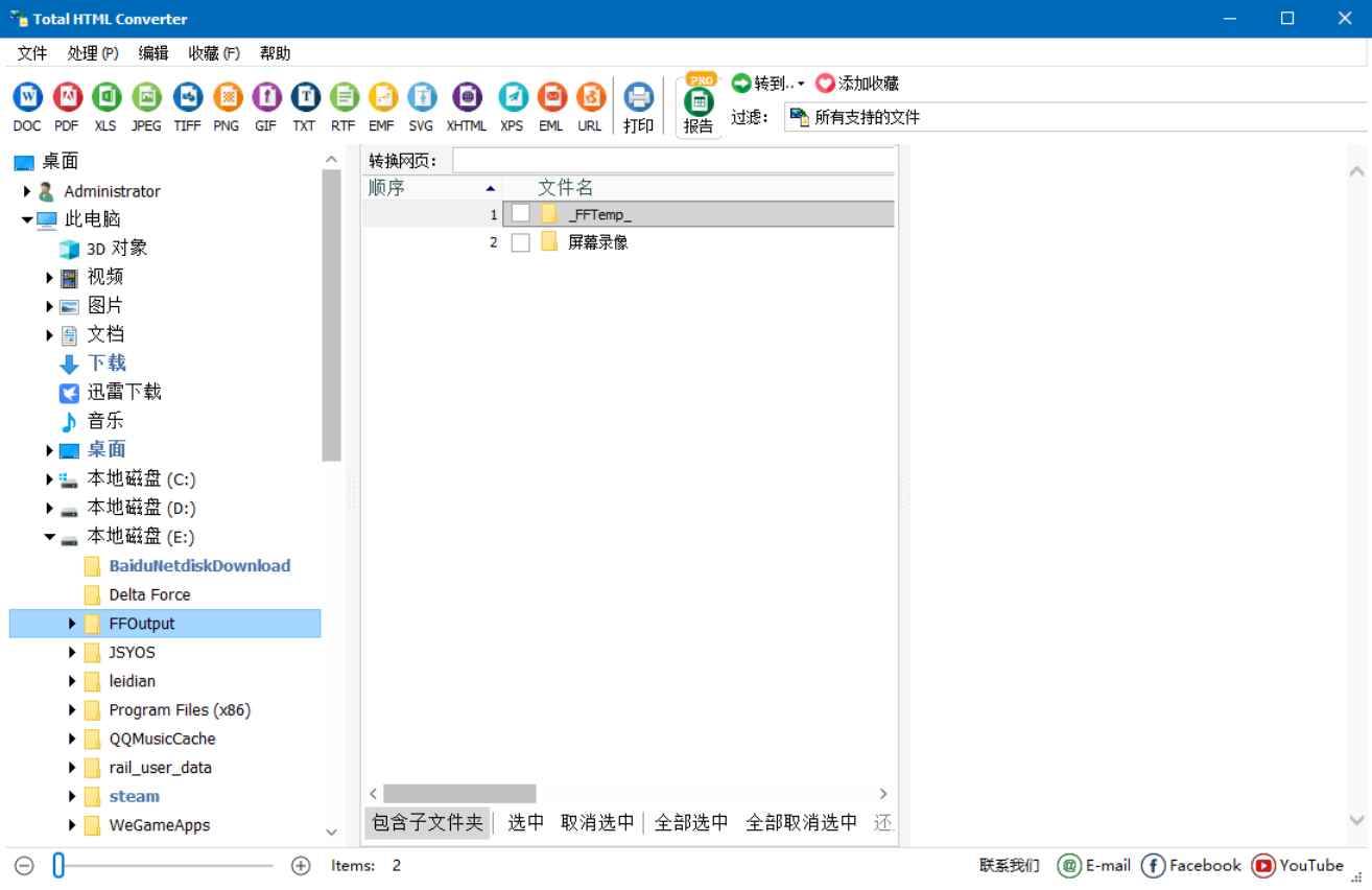 CoolUtils Total HTML Converter(HTML文件转换工具) v5.1.0.328 多语便携版 第1张 CoolUtils Total HTML Converter(HTML文件转换工具) v5.1.0.328 多语便携版 第1张