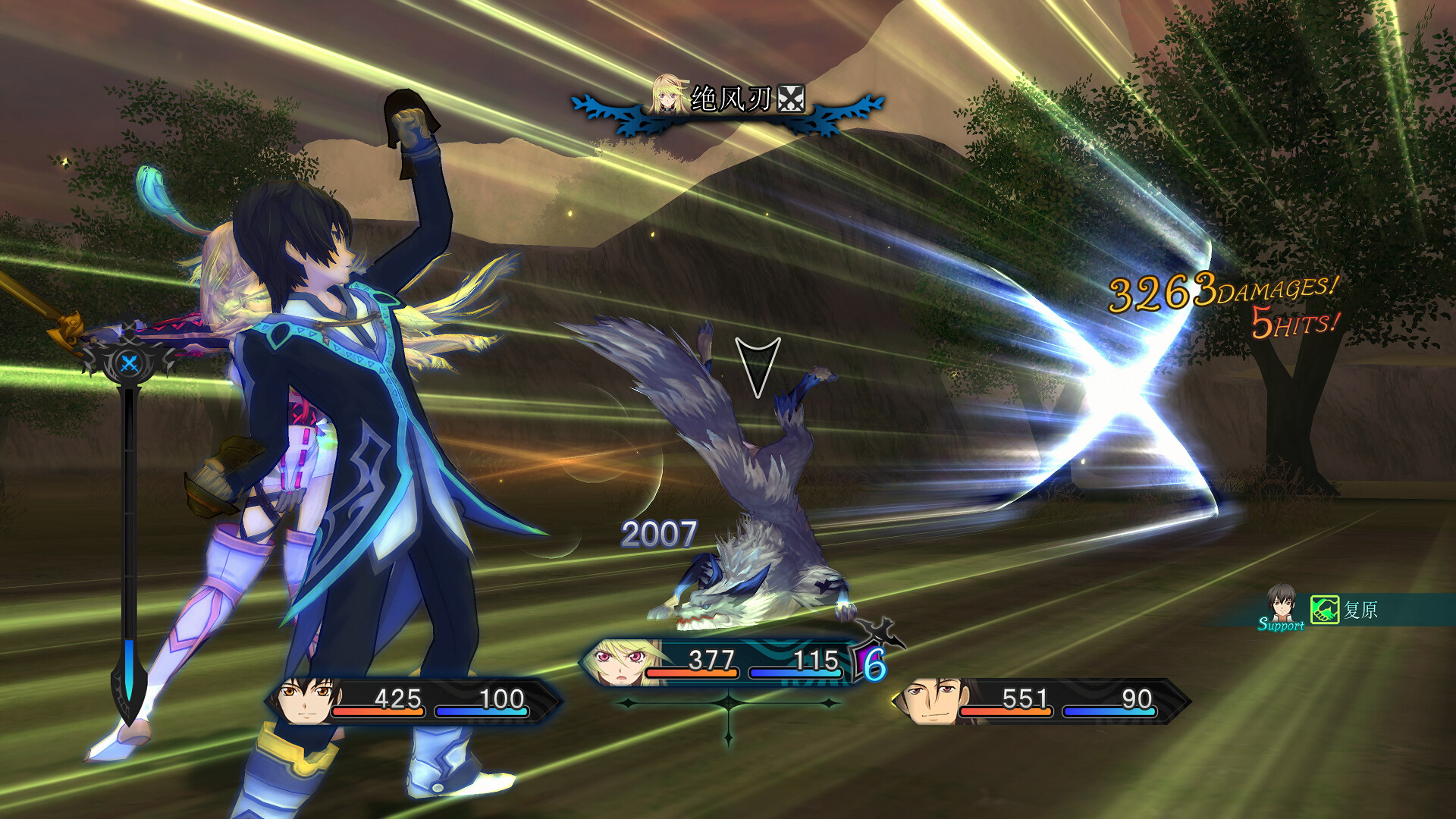 无尽传奇:复刻版/Tales of Xillia Remastered 第3张 无尽传奇:复刻版/Tales of Xillia Remastered 第3张