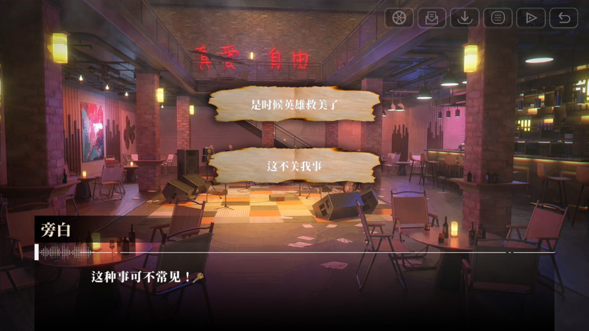 我的26岁女房客:在云端/My 26-Year-Old Female Tenant 第2张 我的26岁女房客:在云端/My 26-Year-Old Female Tenant 第2张