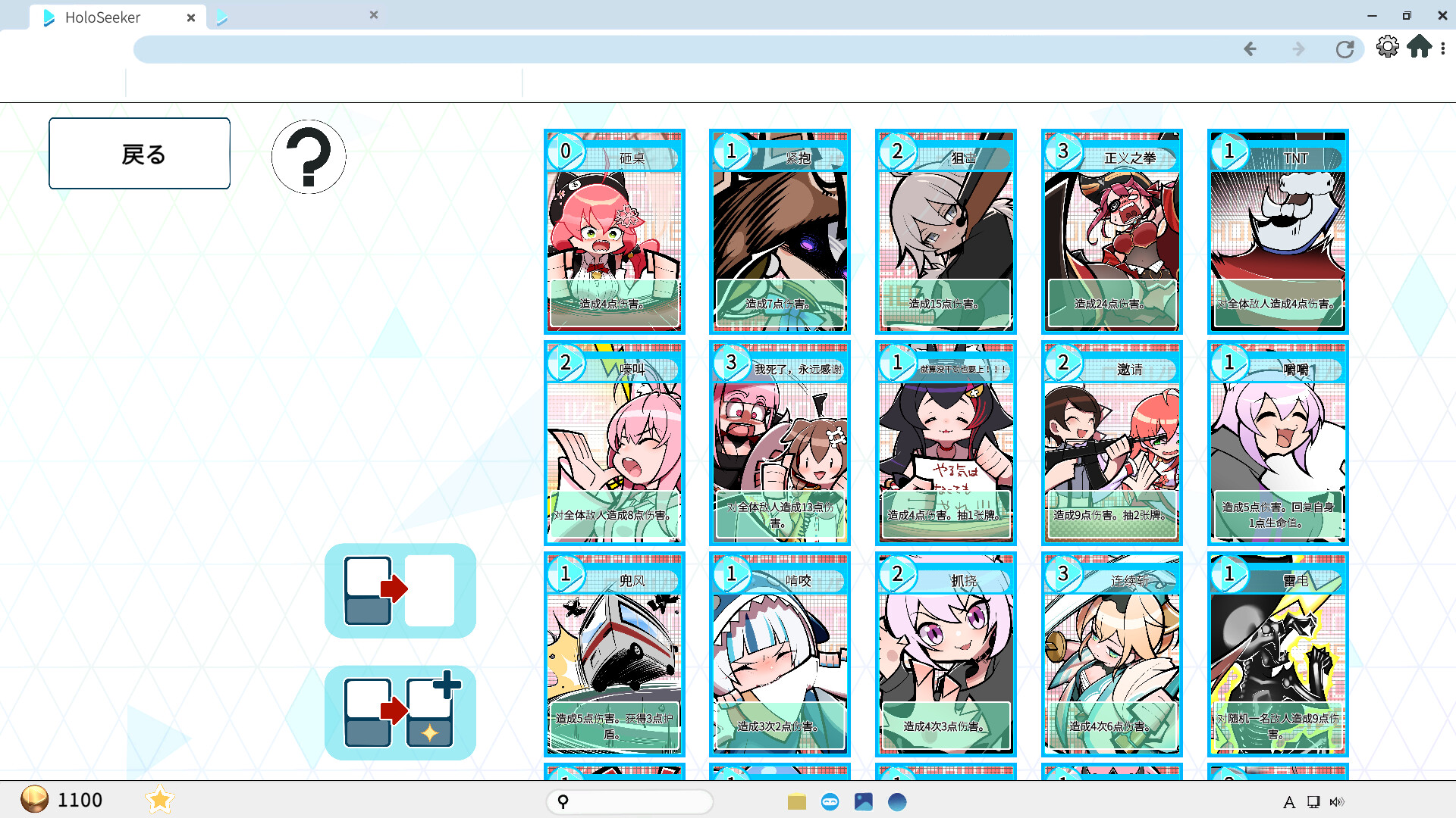 全息探索者/HoloSeeker 第6张 全息探索者/HoloSeeker 第6张