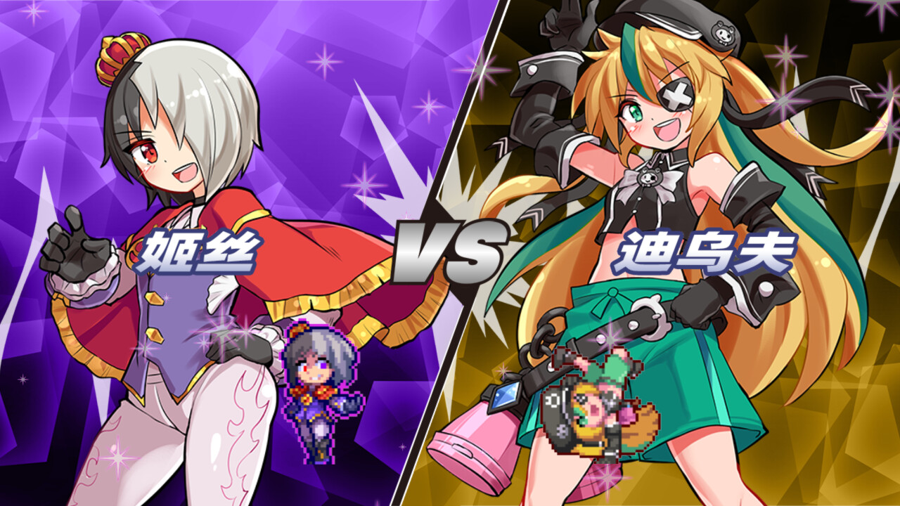 魔神少女 第四章:传达的心意/The Legend of Dark Witch Episode 4 第3张 魔神少女 第四章:传达的心意/The Legend of Dark Witch Episode 4 第3张