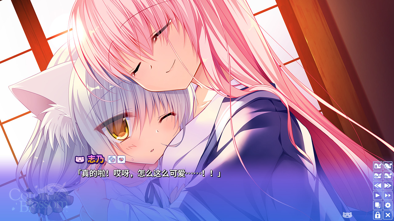 Corona Blossom-日冕之华- vol.2 自外而来的真相/Corona Blossom Vol.2 The Truth From Beyond 第3张 Corona Blossom-日冕之华- vol.2 自外而来的真相/Corona Blossom Vol.2 The Truth From Beyond 第3张