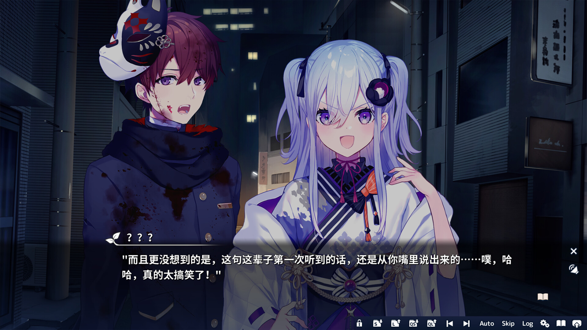 将花朵献与你-Kinsenka-/Perennial Dusk -Kinsenka- 第2张 将花朵献与你-Kinsenka-/Perennial Dusk -Kinsenka- 第2张