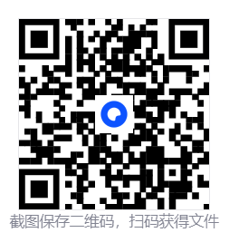 微商大师 v3.5.3 解锁会员版  第2张