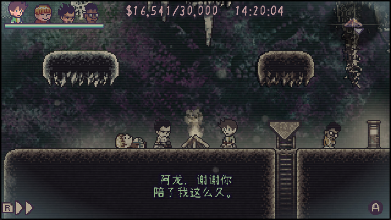 美好旧时光：四宝奇兵大冒险/THE GOOD OLD DAYS  第1张