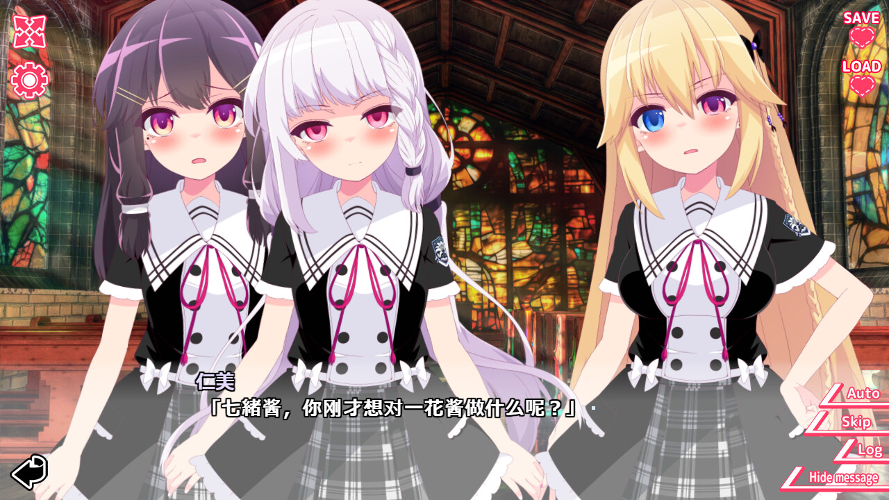 你与她的百合狂想曲/Kimi to Kanojo no LILYVAGANZA 第3张 你与她的百合狂想曲/Kimi to Kanojo no LILYVAGANZA 第3张