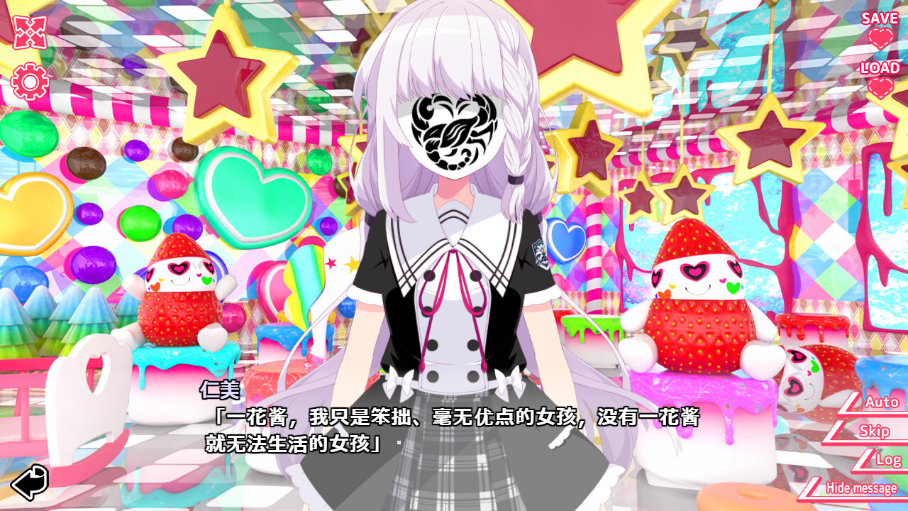 你与她的百合狂想曲/Kimi to Kanojo no LILYVAGANZA 第5张 你与她的百合狂想曲/Kimi to Kanojo no LILYVAGANZA 第5张