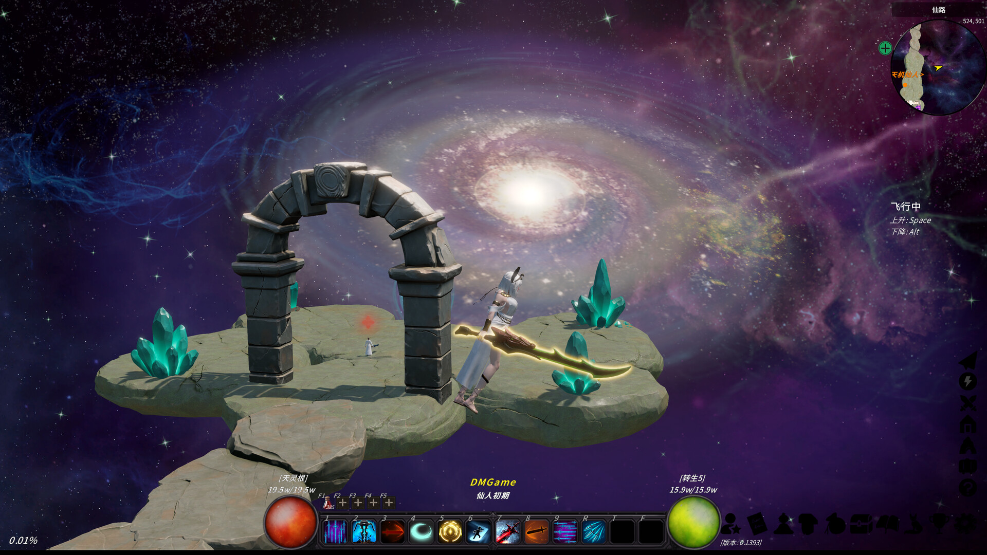 修真世界/Cultivation Magic World 第2张 修真世界/Cultivation Magic World 第2张