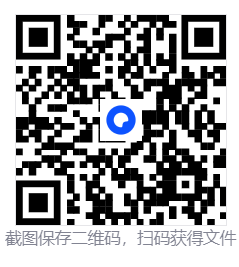 死亡空间：重制版/Dead Space: Remake  第4张