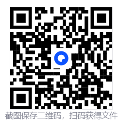 付费进群防红端口增加过白功能源码  第3张