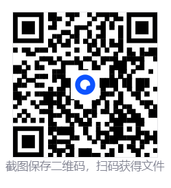 和平精英高清PC版追月透视助手  第2张