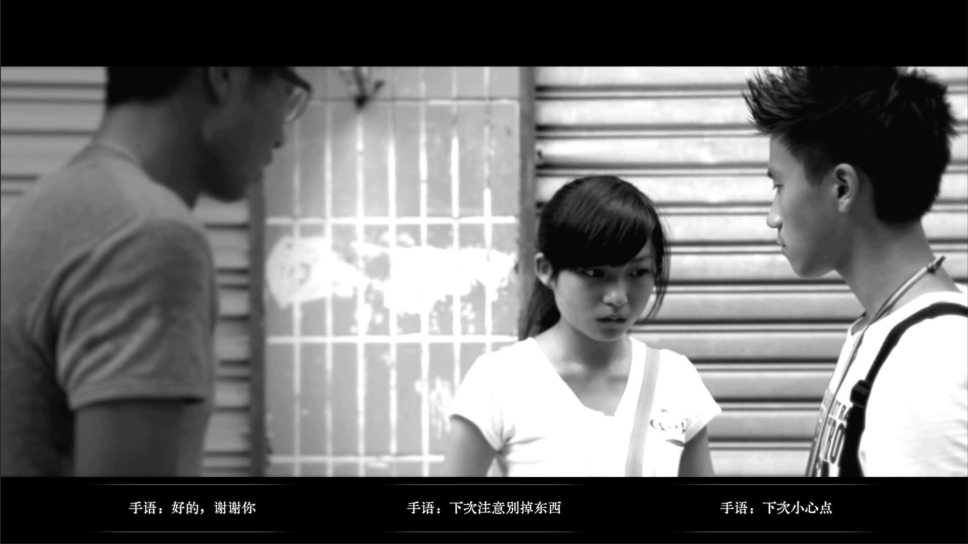 无声无色/Mute 第3张 无声无色/Mute 第3张